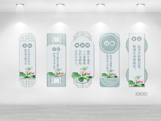 绿色中国风中式边框名人名言文化墙背景